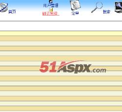 鲜花管理 鲜花管理