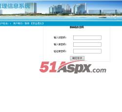 教师界面 教师界面