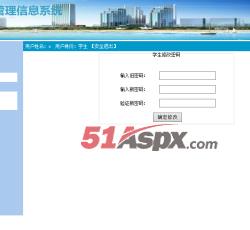 学生界面 学生界面