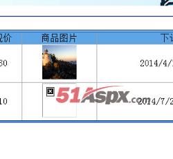 订单管理