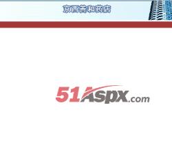 后台管理主界面