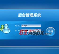 后台登陆页