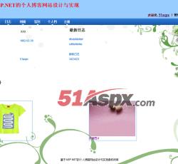 管理员页 管理员页