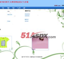 用户登录 用户登录
