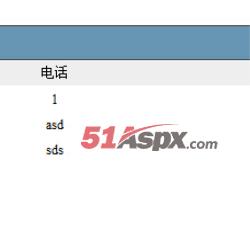 订单列表