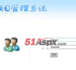 后台登陆