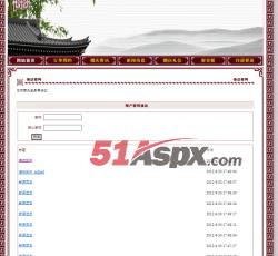 前台首页