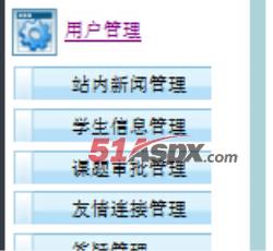 功能菜单 功能菜单