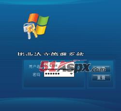 后台登陆 后台登陆