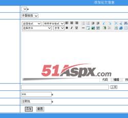 论文提交 论文提交