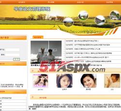 前台首页 前台首页