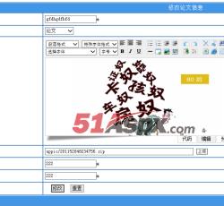 修改论文信息 修改论文信息