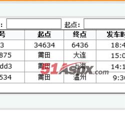 车辆信息列表