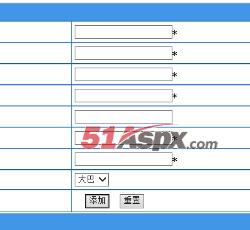 车辆信息添加