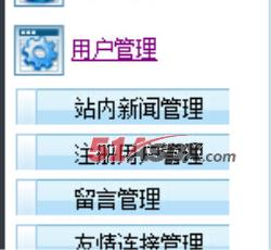 功能菜单