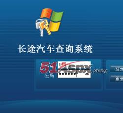 后台登陆