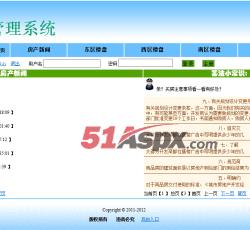 房产新闻