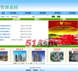 用户登录