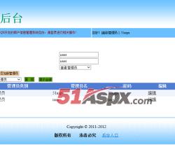 用户管理
