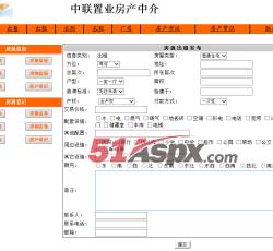 出租信息发布 出租信息发布