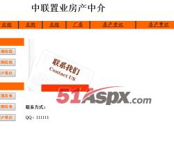 房产常识 房产常识