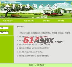 前台首页 前台首页