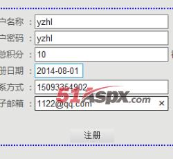 注册页面 注册页面