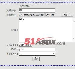 资源发布 资源发布