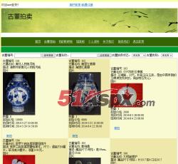 用户登录界面 用户登录界面