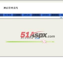 管理员界面 管理员界面