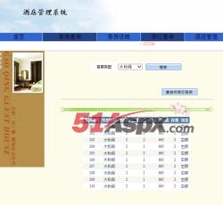 客户预定 客户预定
