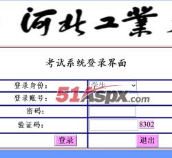 登陆页