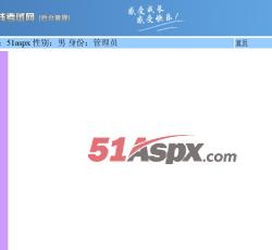 后台登陆页