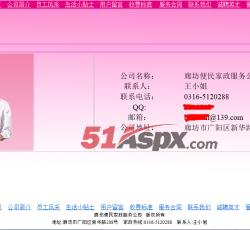联系我们