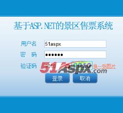 登陆界面