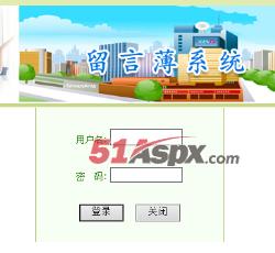 后台登陆 后台登陆