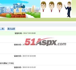 后台主界面 后台主界面