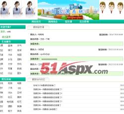 前台首页 前台首页