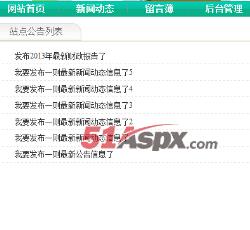 新闻动态 新闻动态