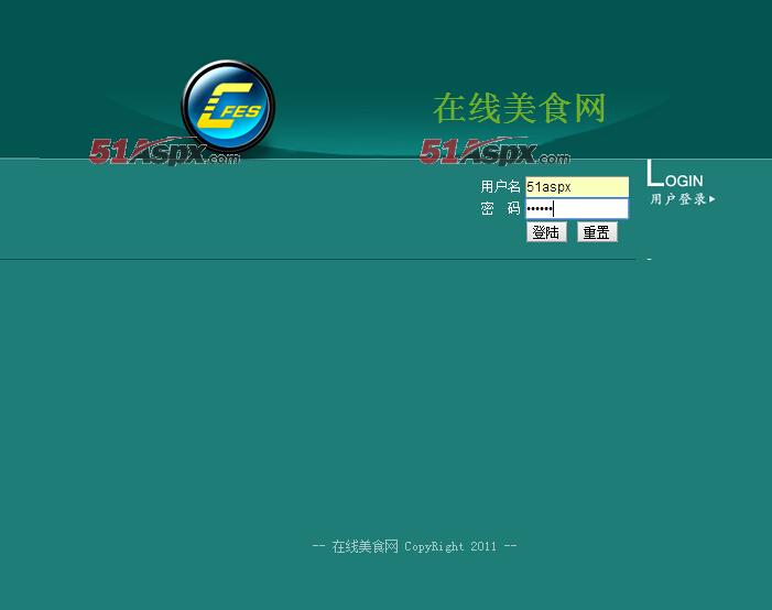 后台登陆
