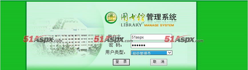 登陆界面