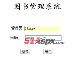 登陆页