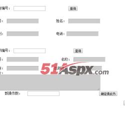 借书
