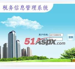 登陆界面