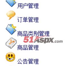功能菜单