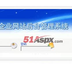 后台登陆