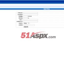 添加订单信息 添加订单信息