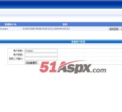 添加用户 添加用户