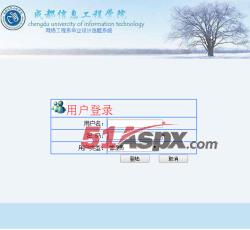 登陆页