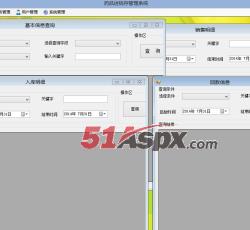 业务查询功能